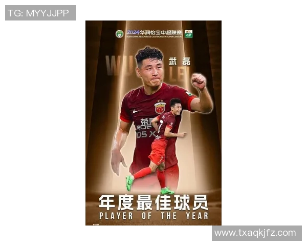 赛后评分揭晓武磊表现惊艳全场成最大亮点赢得球迷一致称赞