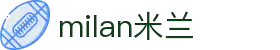 米兰·(milan)中国官方网站